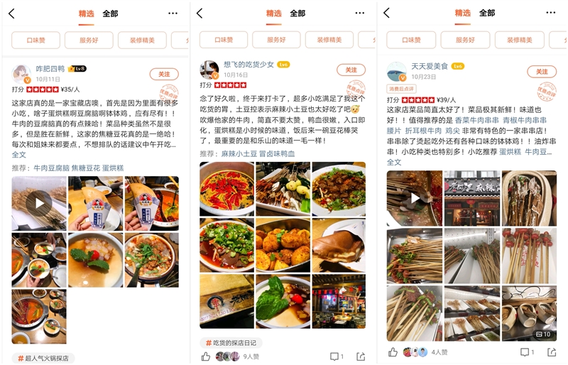 乌鲁木齐牛华老阿婆麻辣烫,牛华老阿婆麻辣烫怎么样