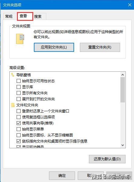 win10文件后缀名隐藏了怎么办,win10怎样显示文件后缀名