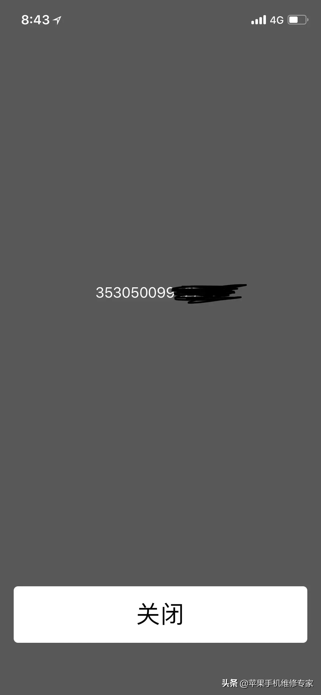 手机掉了被人关机了怎么找回,手机掉了有什么方法能找回来吗