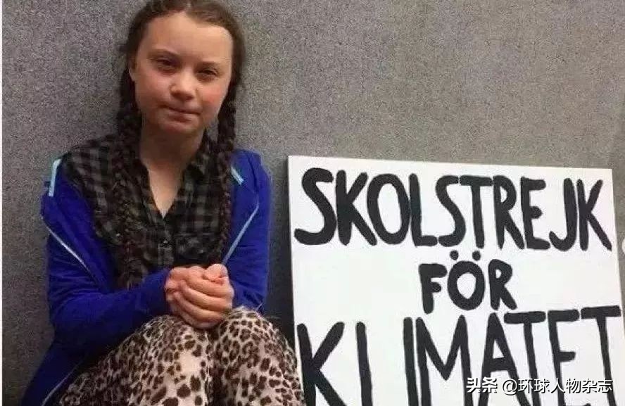 16岁环保少女被曝光,16岁环保少女演讲内容