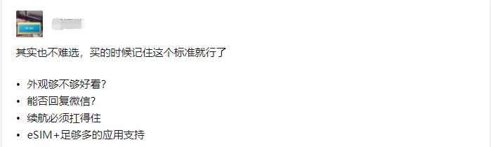 怎么样选择智能手表,如何选一款好的智能手表