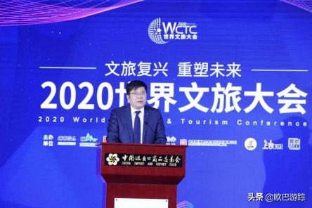 带你走进全球文旅大会,2023文旅文创发展大会