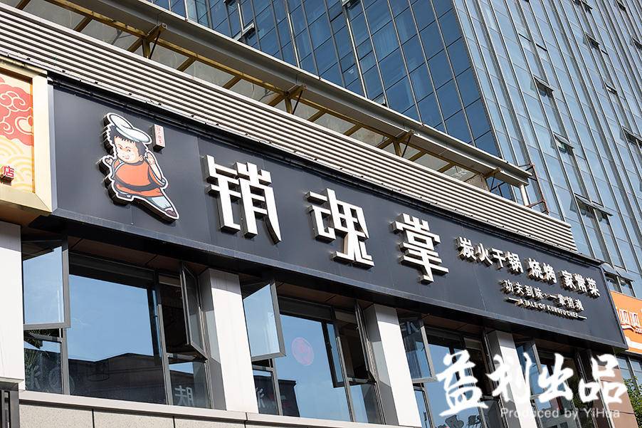 川大望江校区附近成都干锅推荐,四川大学望江校区附近干锅