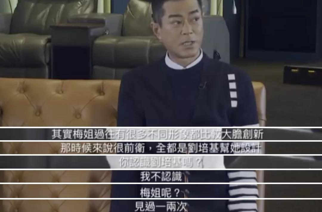 古天乐被点评,古天乐被人嘲讽的后果