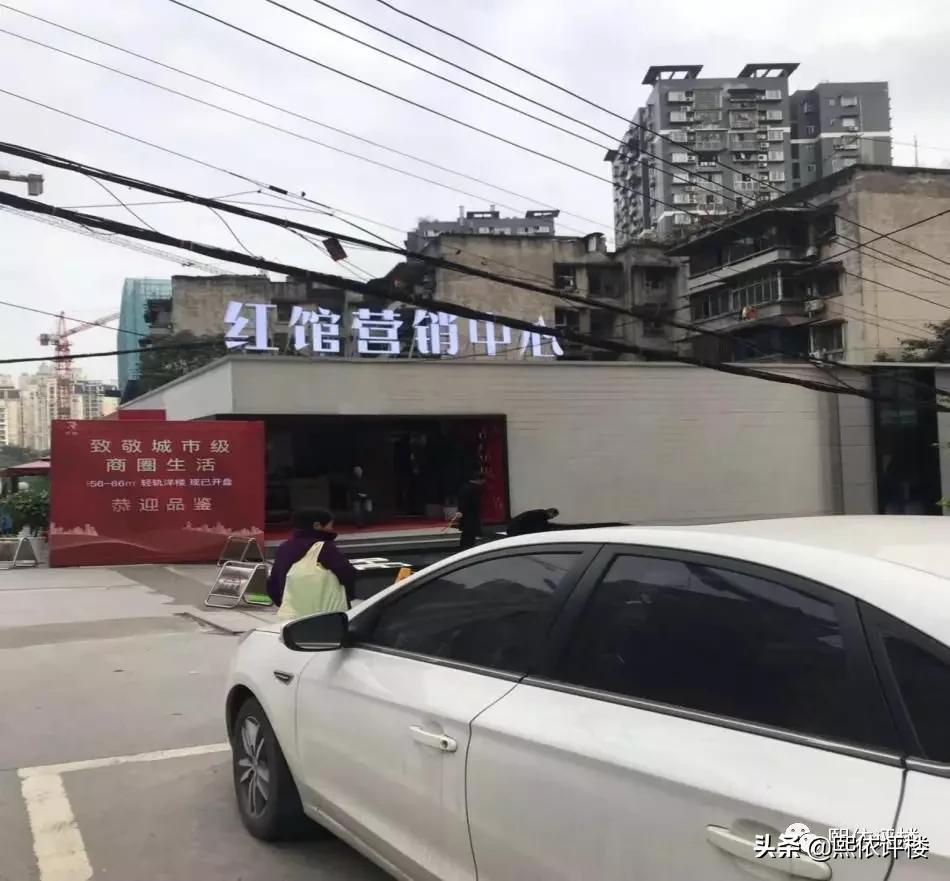 目前最低评分1.8!双轻轨+两大商业体+学区也不灵