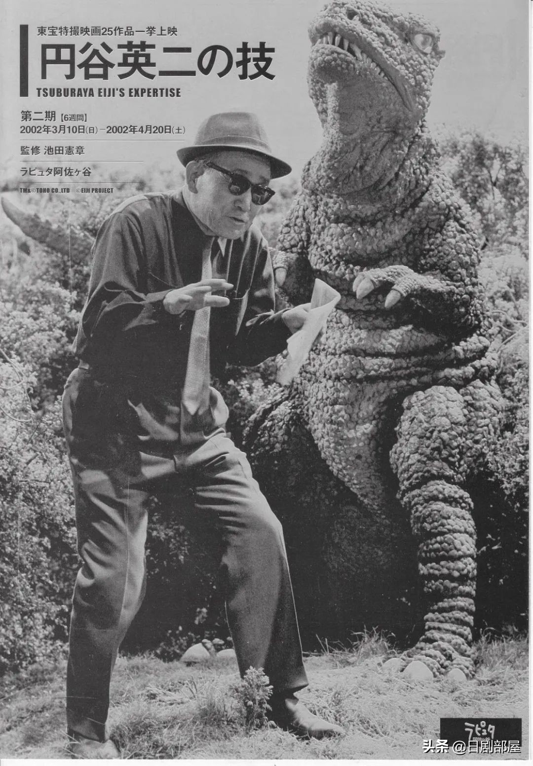 上映10天票房破10亿，哥斯拉比小栗旬更顶流