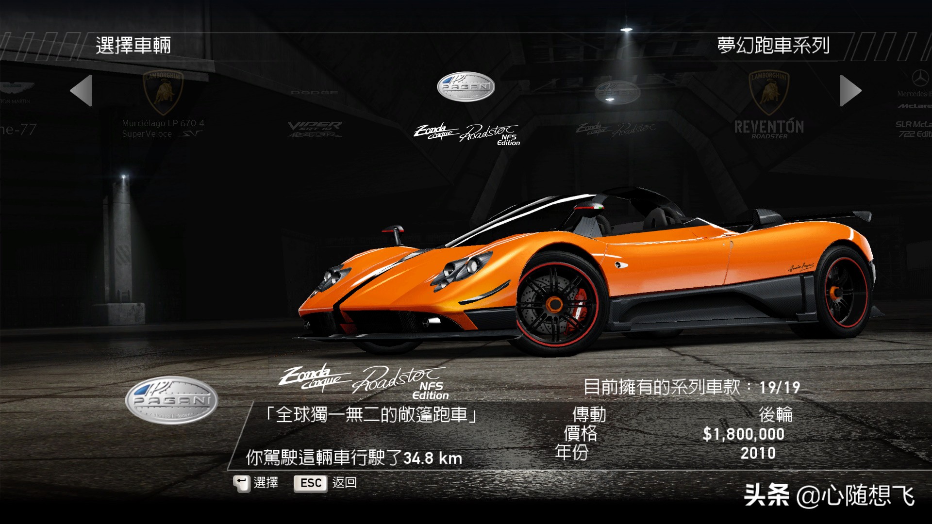 极品飞车14车手哪个积分最多,极品飞车14全部车辆解锁