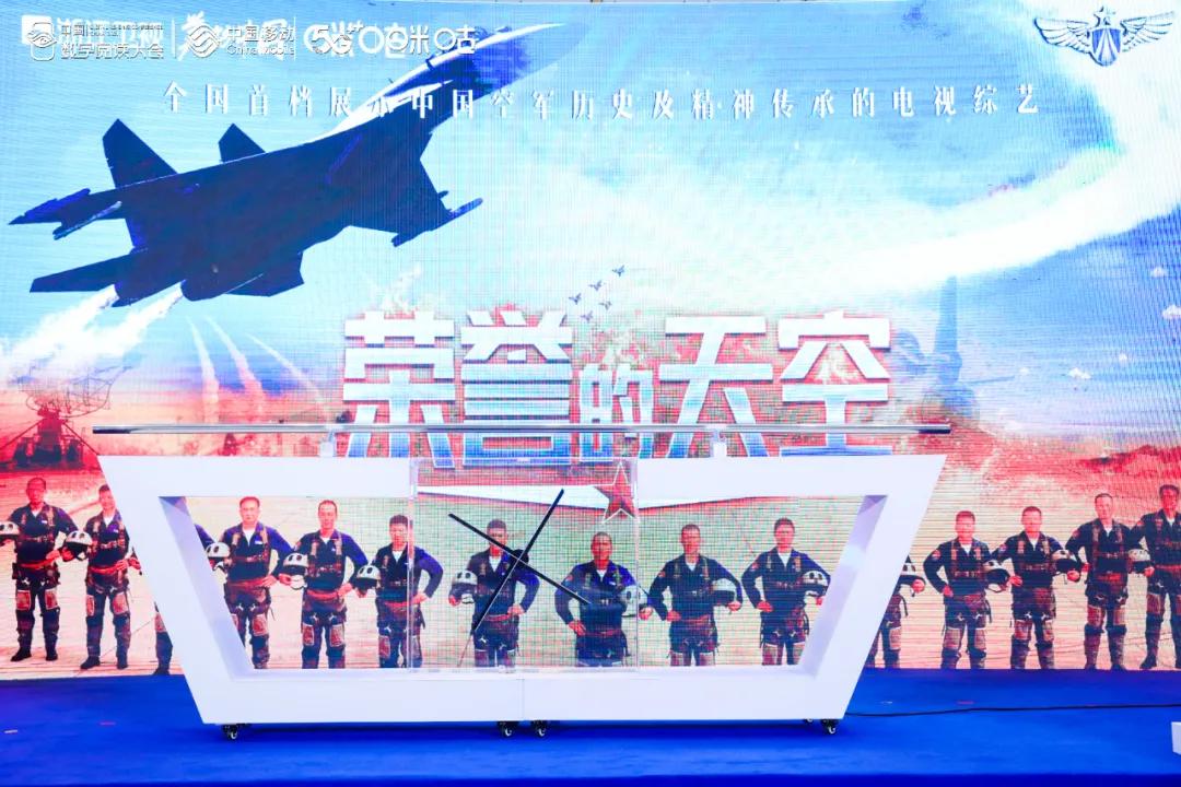 助力文化强国!咪咕如何用“5G+”赋能中国数字阅读大会新时代感