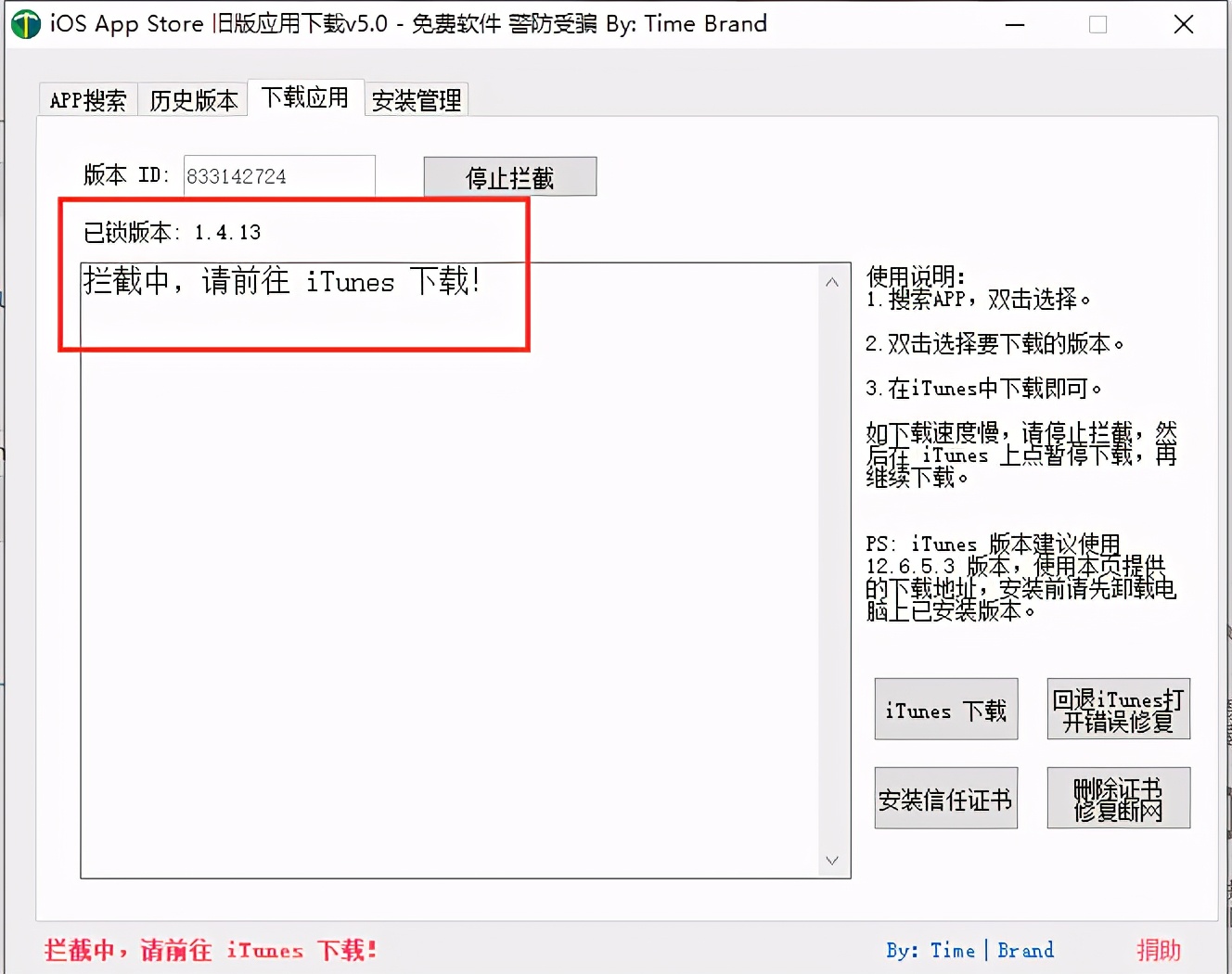 苹果手机如何安装旧版ios系统,苹果怎么装回旧版ios