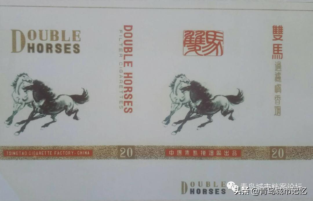双马香烟还有吗,双马香烟多少钱一包
