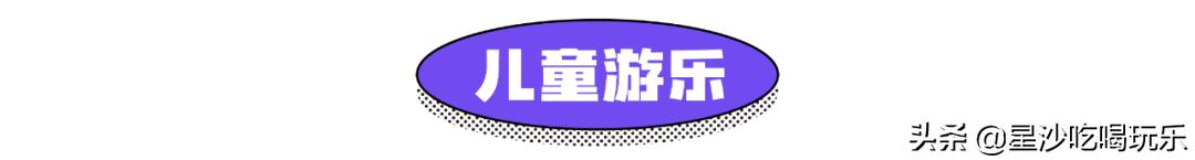 五一嗨玩中茂城,嗨玩万达广场店