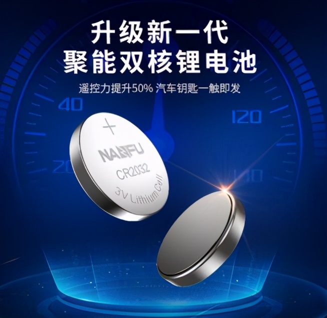 卷帘门遥控器电池没电是什么情况,卷帘门遥控器南孚电池