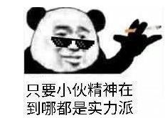 2020年最火网络情歌,最近十年网络词