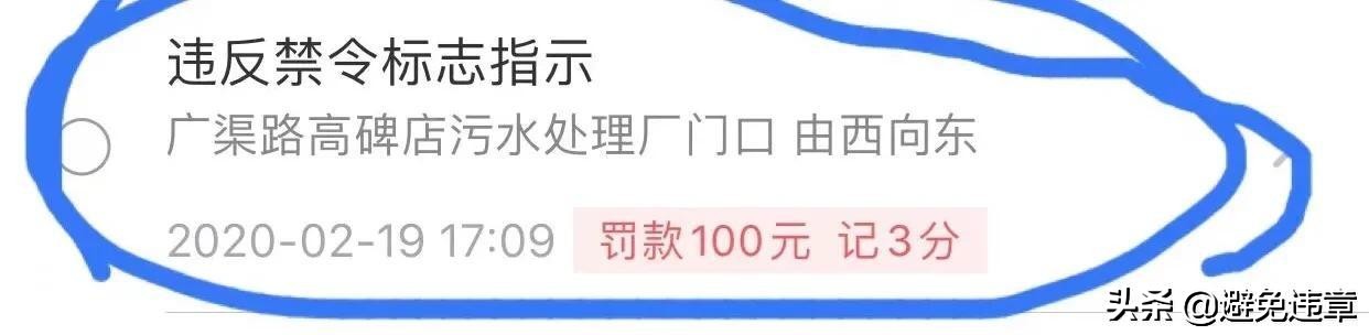 北京没办进京证拍不拍,北京没办进京证进了四环会怎样