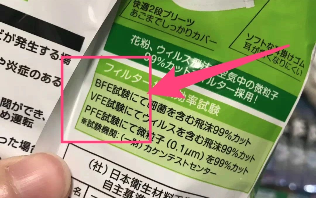 20多家工厂除夕加班赶制口罩,严查假口罩38万