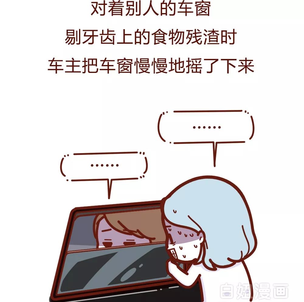 尿急，找不到厕所，在猪圈旁解决，下一秒让我“无地自容”