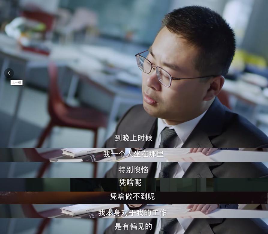 985毕业做房产中介，从身边没人理解到月入19万，他靠的是什么？