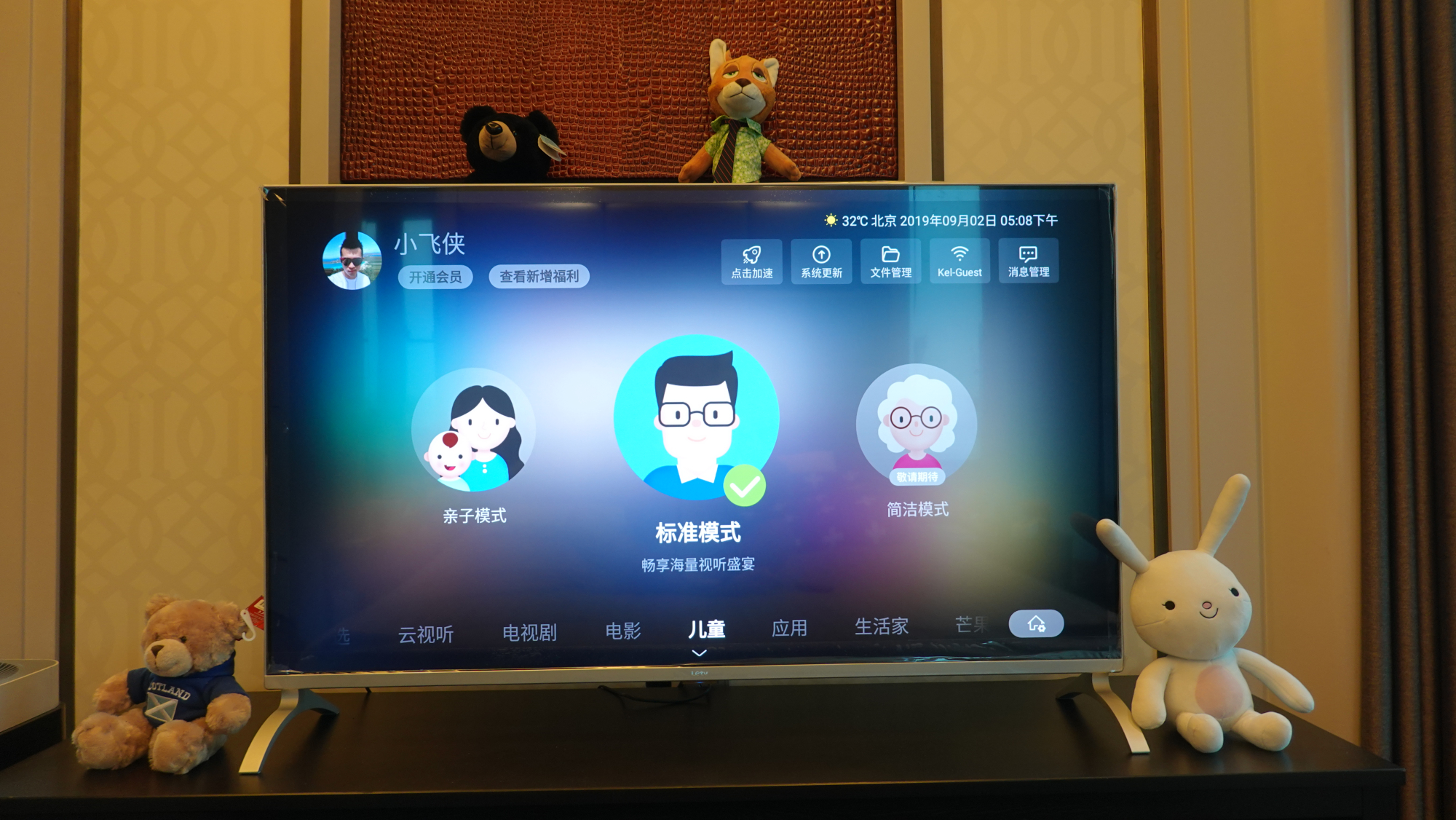 乐视超级电视超4x55m值得买吗,乐视超级电视x55