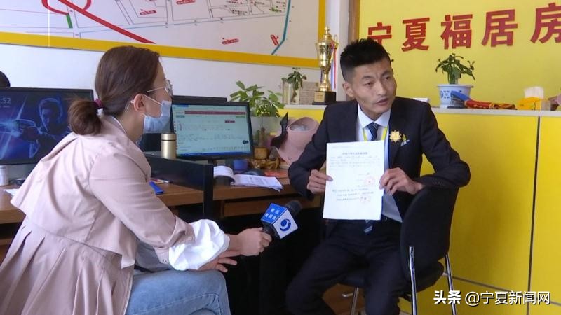 固原一女士在银川买房，和合同平面图不一样，开发商表示：不承担责任