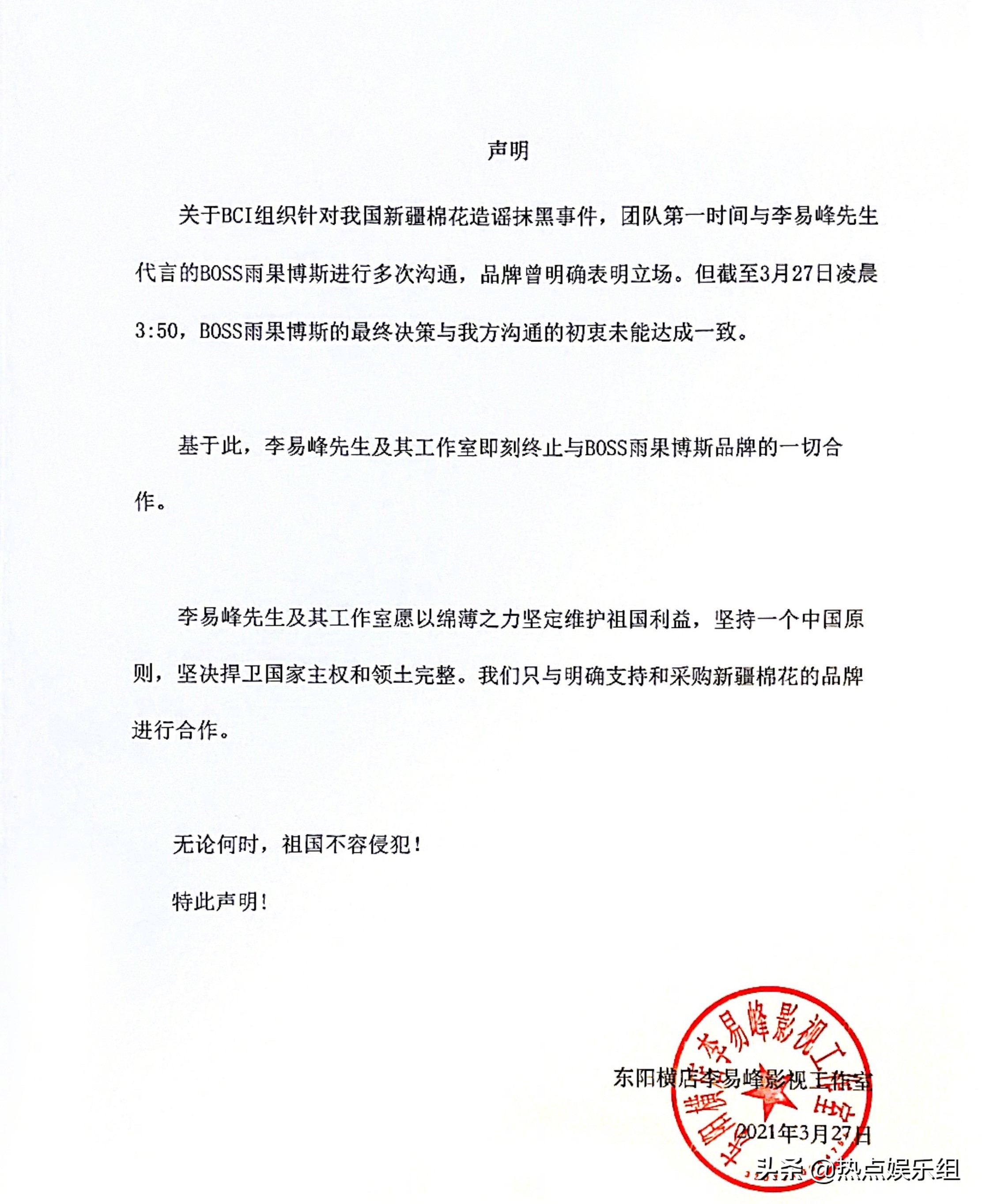 钟楚曦李易峰采访视频,如何看待钟楚曦性格