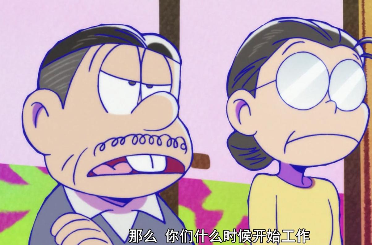 啃老族动画视频完整版,啃老族动画