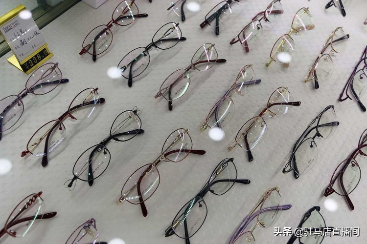超值爱心礼礼遇周年庆驻马店大华眼镜三重惊喜只为有备而来的你