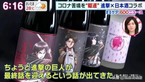 进击的巨人真的烂尾了吗,为什么都说进击的巨人烂尾