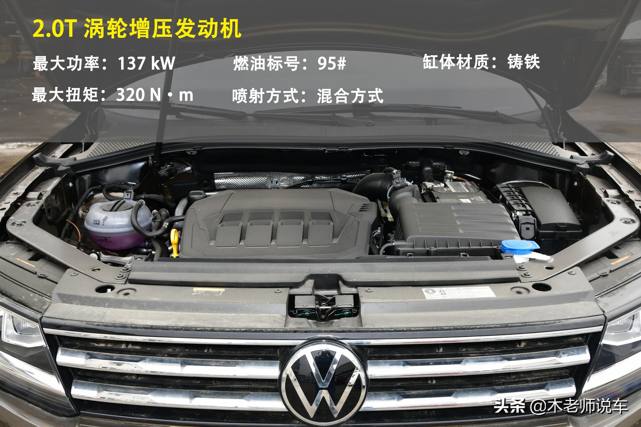 二手途观l和新的途胜买哪个好,途胜1.6t和途观1.4t哪个好