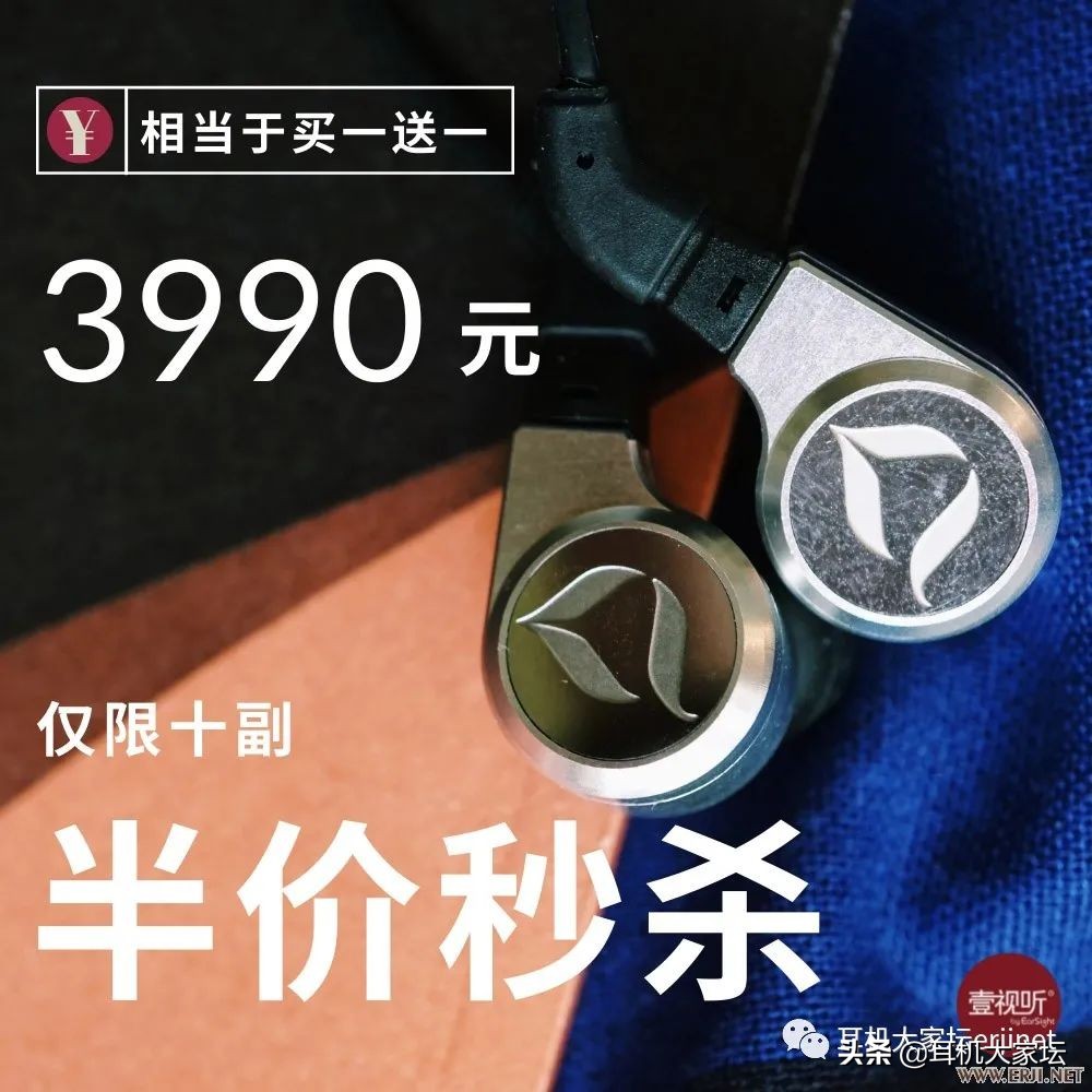 双11音响促销活动,双11临近每款产品特价