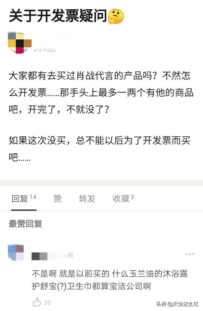 当*倒打**肖战成为政治正确,被正义之士反对的举报、资本又算什么