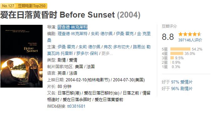 治愈感情的电影,伤感的感人爱情片