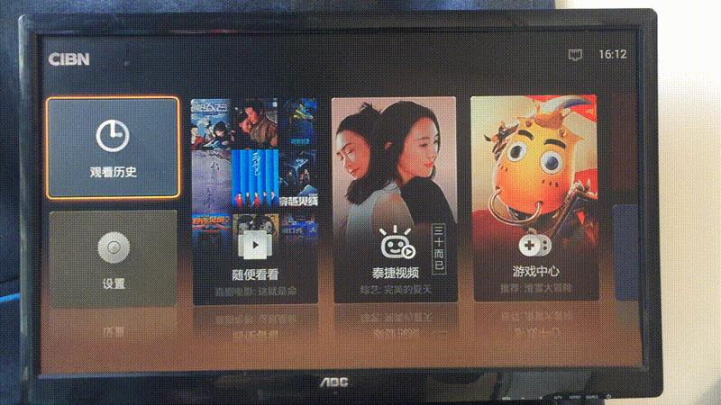 泰捷电视盒子we30pro值得买吗,泰捷we30pro盒子