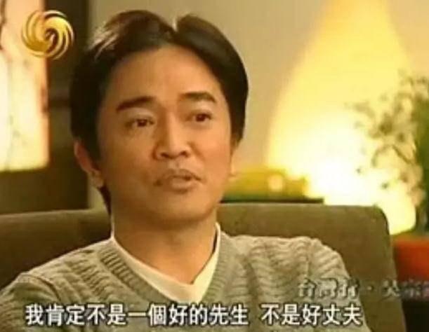 吴宗宪绯闻事件,吴宗宪被爆感情观