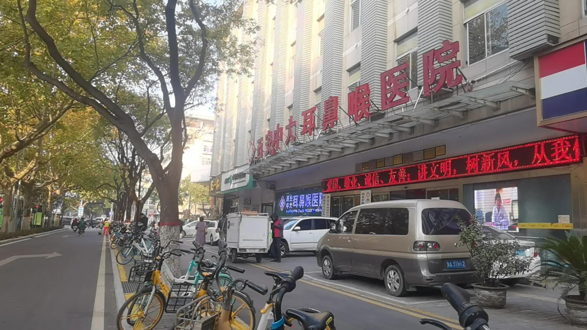 西安西五路老百姓大药房的电话,西安西五路109号院二手房