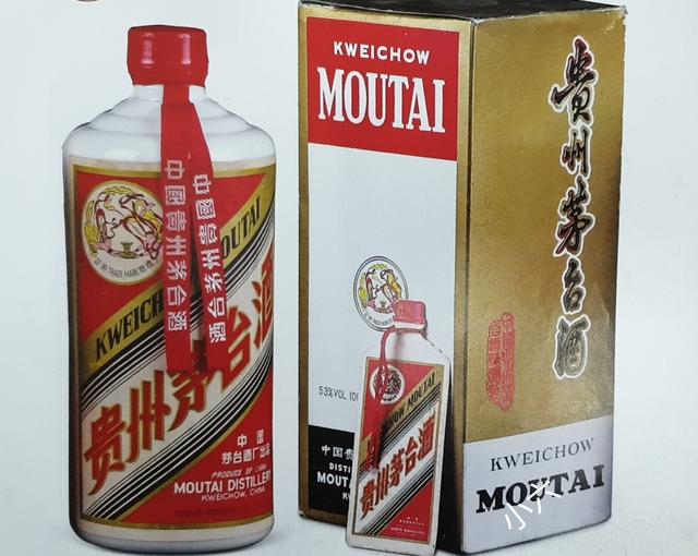 1983年的茅台酒多少钱一瓶,1983之前的茅台酒值多少钱