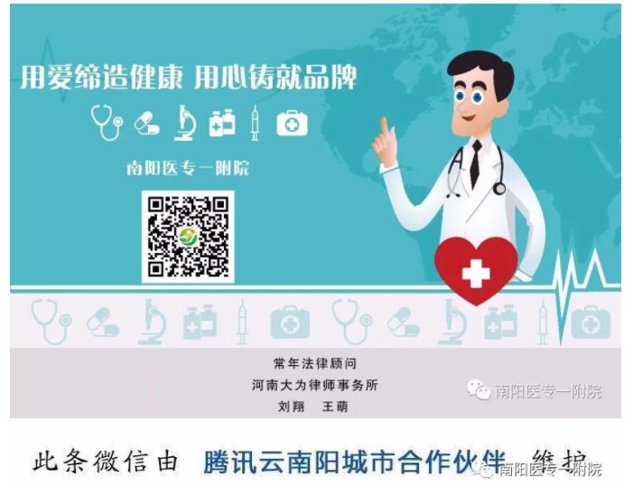 【走进科室】新科室新面貌新队伍！