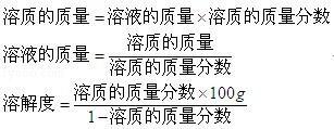 第十单元酸碱盐知识点,中考化学第十单元酸碱盐