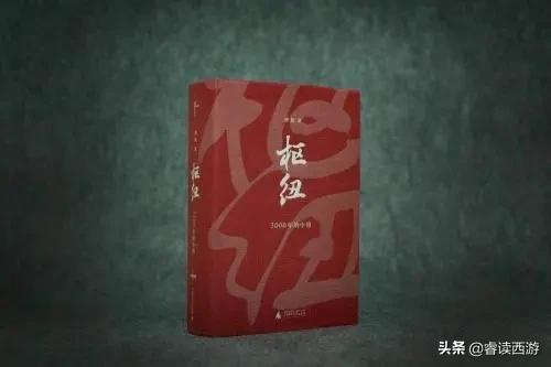 古代汉族和汉人有什么区别,古代汉人是什么时候形成的