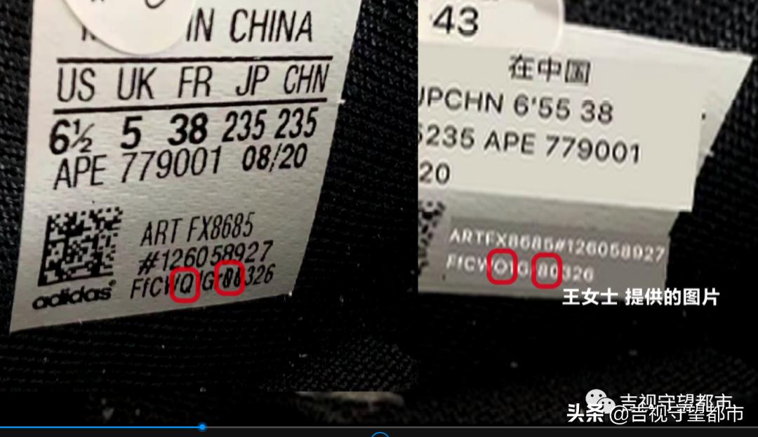 唯品会两双鞋一样怎么价钱不一样,唯品会买的鞋出现问题