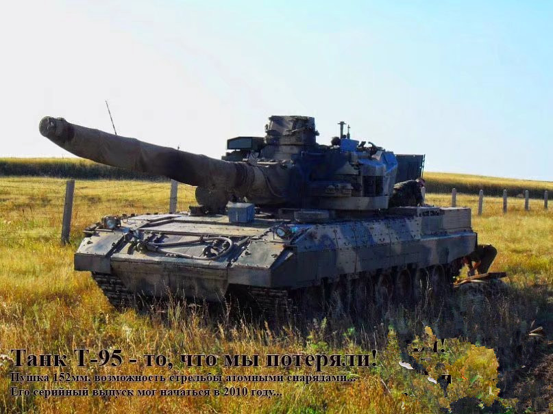 t95黑鹰坦克的真实图片,黑鹰t95主战坦克