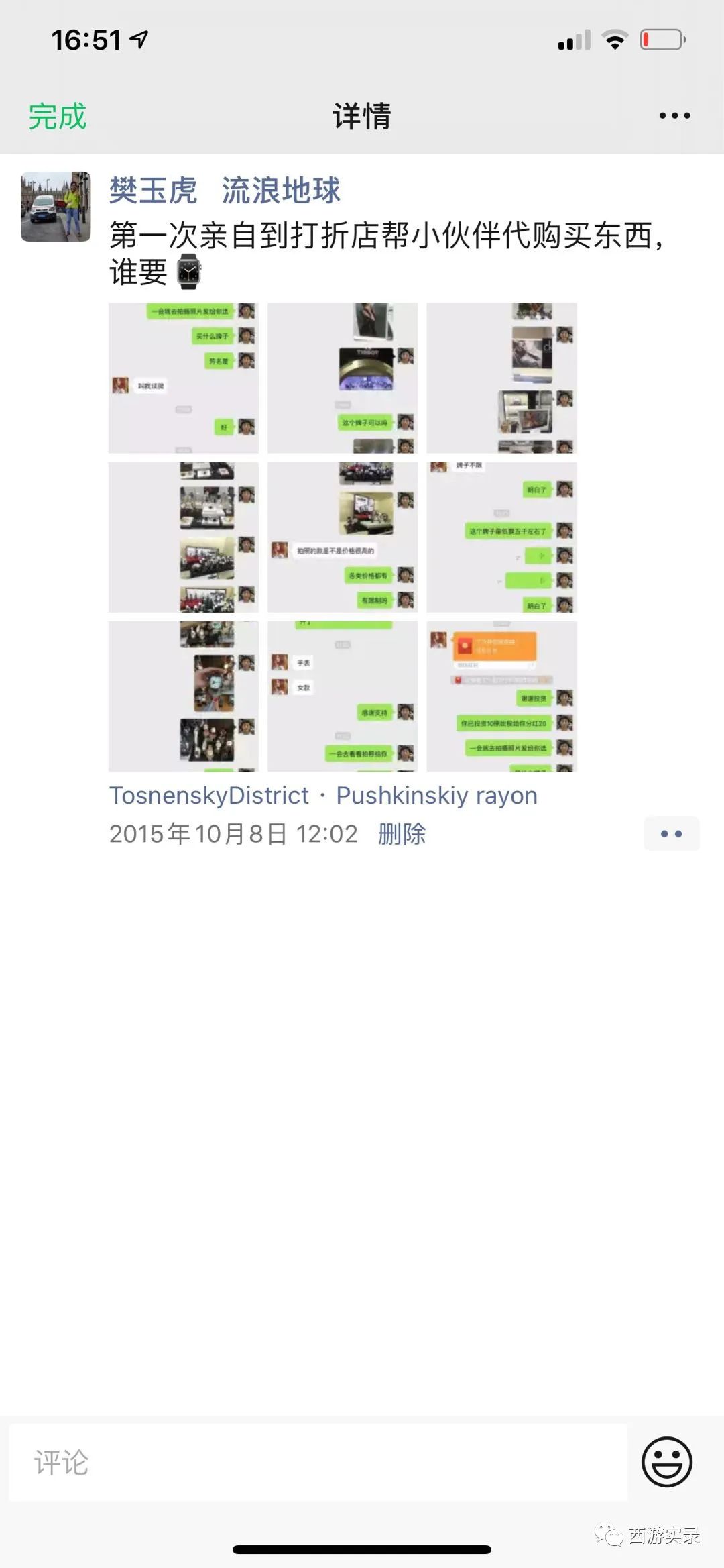 俄罗斯的奔驰宝马售价便宜,路虎宝马