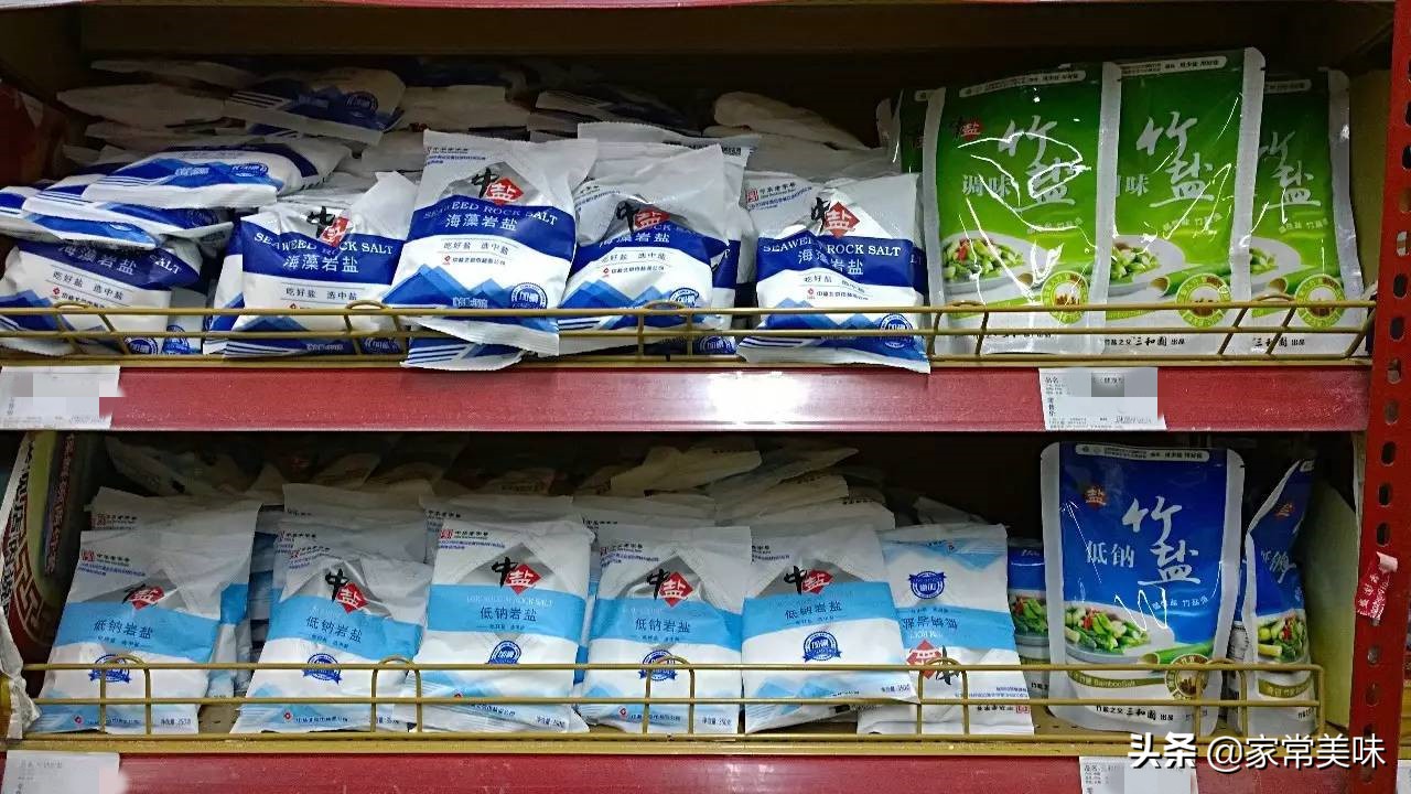 买哪个牌子的食盐可靠安全,食盐买多少钱一袋的好