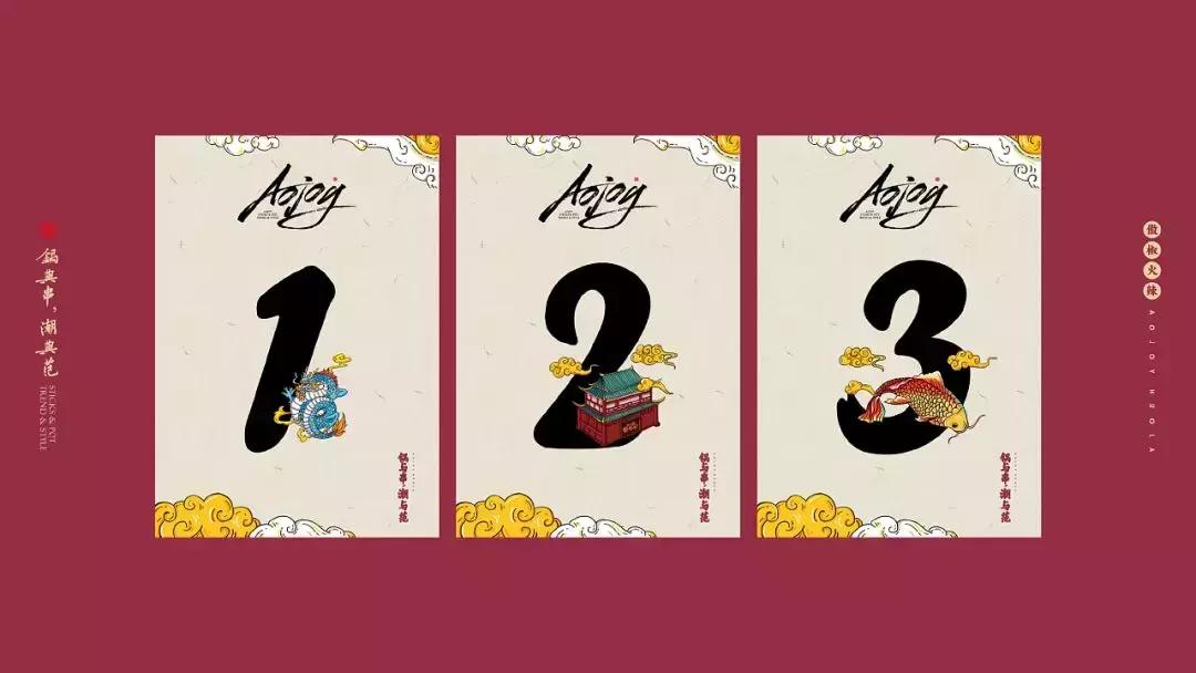 串串香店铺装修设计,串串店装修风格国潮