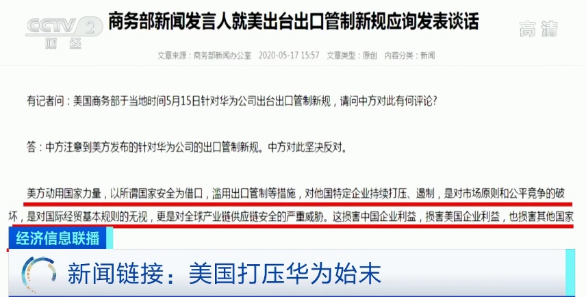 华为如何应对芯片战争,芯片战争华为能赢吗