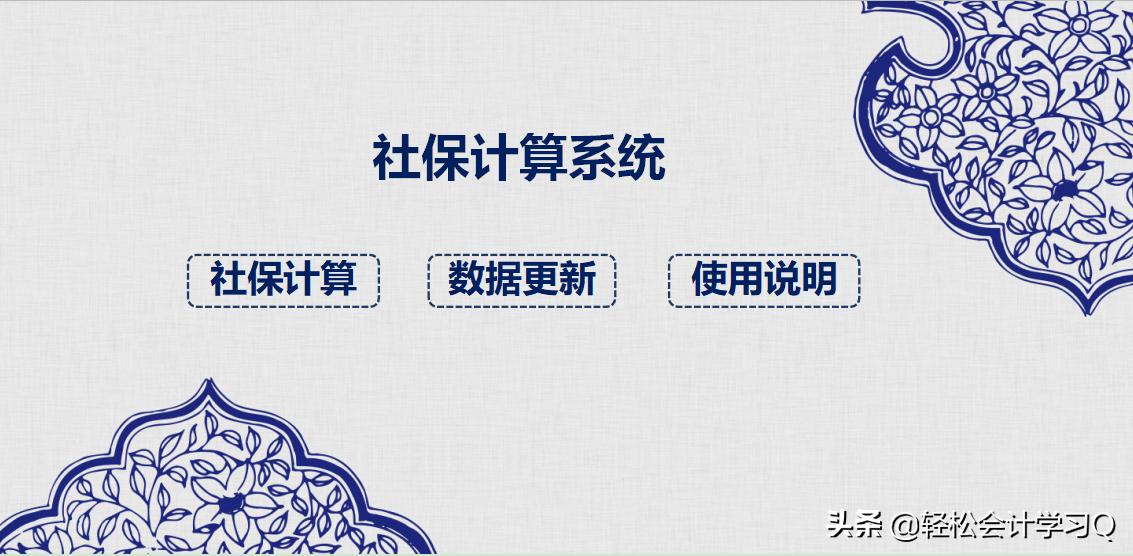 个税工资表计算器,2023个税工资表计算器自动生成