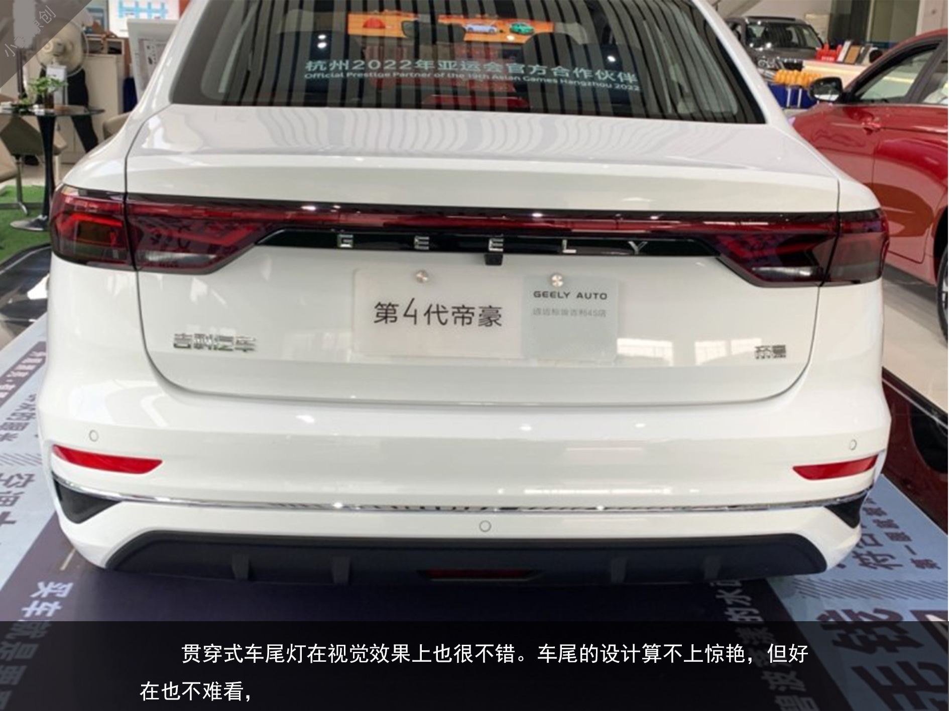 2022吉利帝豪自动挡最低配多少钱,吉利帝豪手动挡2022款落地多少钱