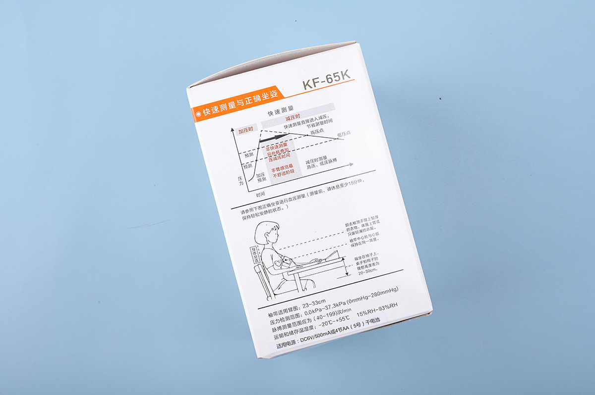 口碑最好的三款血压计牌子,血压计最好的牌子排名