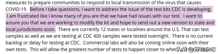 美国新冠自测官方承认吗,检验新冠核酸的试剂有哪些