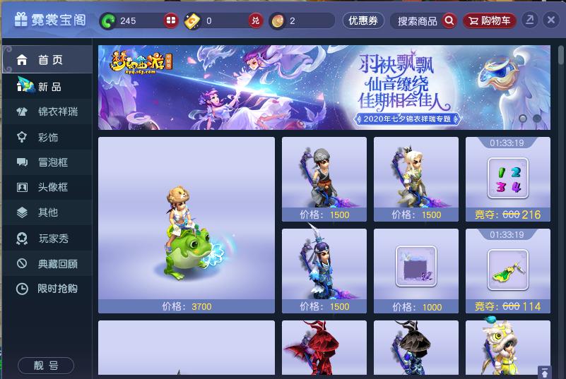 梦幻西游奇怪玩法,梦幻西游有趣的点在哪里