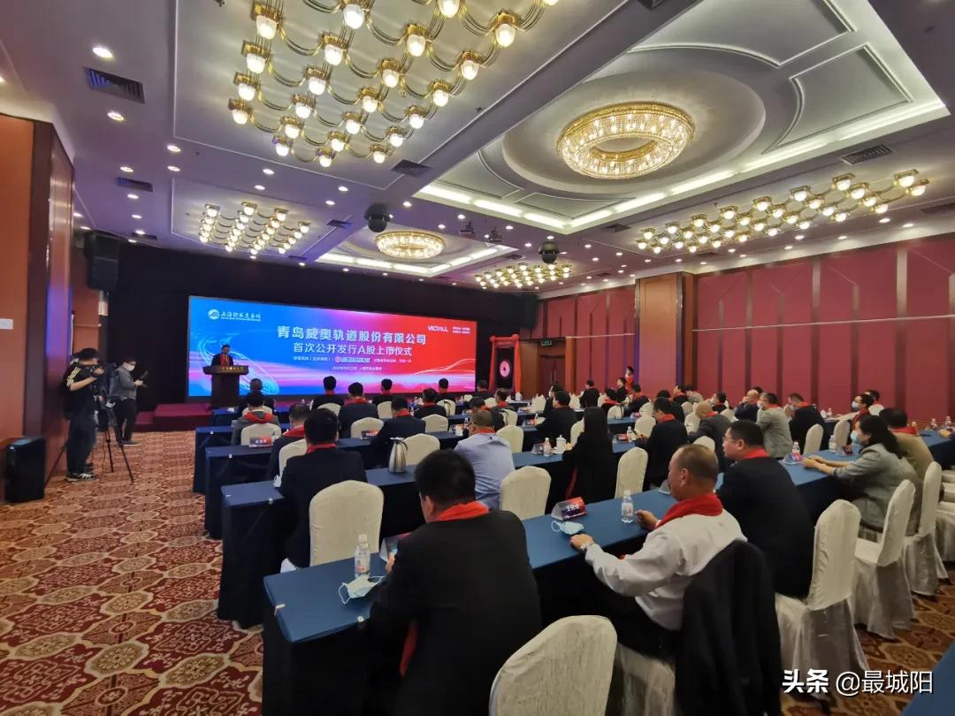 青岛威奥轨道上市排队,青岛威奥轨道19年要上市了吗